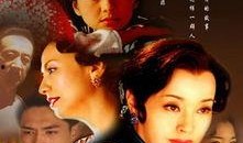 女人何苦为难女人电视剧,揭示女性内心挣扎与成长之路