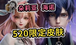 朵莉亚御姐爆料视频播放,揭秘幕后真相，引发网友热议