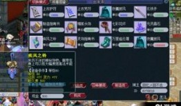 梦幻西游最新测试区爆料,神秘副本、全新门派等你探索