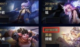 王者皮肤爆料最新25,揭秘最新25款皮肤爆料，视觉盛宴即将来袭！