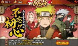 火影忍者最新爆料新春,火影忍者最新爆料，揭秘忍者世界新篇章