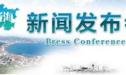 威海爆料最新消息新闻,聚焦重大新闻事件深度解析