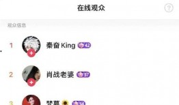 七日爆料直播视频,揭秘幕后真相，带你走进爆料世界