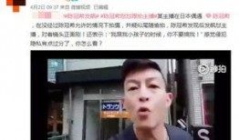 奇葩网友爆料视频大全,奇葩网友爆料视频大全盘点