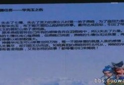 中视频计划热点爆料,揭秘热门内容背后的秘密