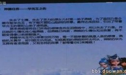 中视频计划热点爆料,揭秘热门内容背后的秘密