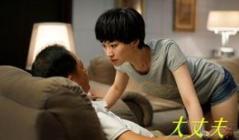 大丈夫电视剧全集观看,重温经典，感悟人生百态