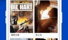 电视剧 app,解锁海量精彩剧集，畅享视听盛宴