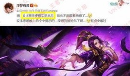 芈月夜上海皮肤最新爆料,神秘面纱揭开，华丽变身引期待