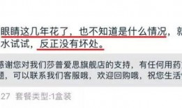 央视新闻爆料洗脑神药,央视曝光的惊人真相