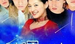 翻拍电视剧,翻拍电视剧，重温经典魅力