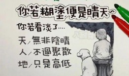 毕卡漫画,描绘奇幻世界的奇幻之旅