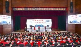 华侨中学爆料新闻最新,揭秘校园内幕