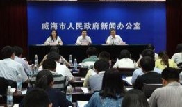 威海爆料最新消息新闻,聚焦重大新闻事件深度解析