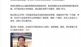 李想真实爆料视频大全,揭秘真实视频背后的故事