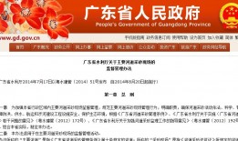 广东省今日关注爆料方式,今日关注爆料，揭秘最新动态