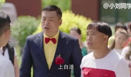 呆头呆脑1部在线观看,呆萌少年奇遇记