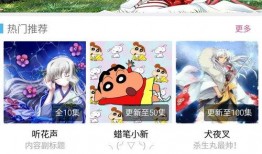 手机视频动漫在线观看,手机视频平台带你轻松在线追剧