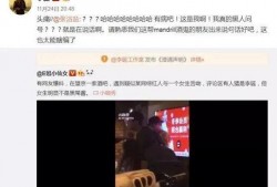 娱乐吃瓜酱王者,王者峡谷里的那些事儿