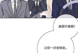 小说漫画,侠骨柔情，墨色绘梦