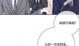 小说漫画,侠骨柔情，墨色绘梦