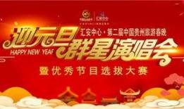 爆料贵州旅游节目视频,探寻神秘山川与民族风情