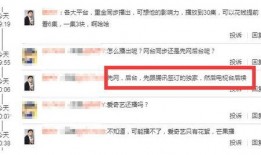 福利爆料最新消息视频