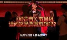 最新爆料好声音视频大全,精彩瞬间回顾，独家视频大全揭秘