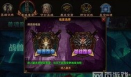 凶兽魂环爆料视频下载,神秘视频曝光，探寻上古凶兽之力