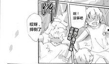 漫画2,奇幻冒险之旅