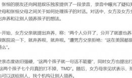 《耀眼吃瓜》免费阅读,揭秘娱乐圈背后的精彩故事