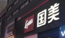 国美电器最新爆料新闻,揭秘新战略布局与未来市场动向