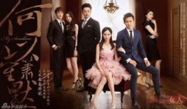 何以笙箫默电视剧全集,爱恨纠葛，青春无悔的浪漫传奇