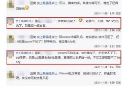 爆料新闻用的头像是什么,爆料新闻常用头像背后的故事