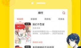 免费漫画网址,揭秘热门网站与精选佳作