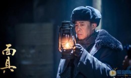 电视剧面具,揭秘神秘组织的秘密行动