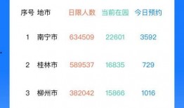 青山最新爆料消息新闻,揭秘最新热点事件内幕