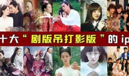 十大好看的电视剧,精彩剧情，视觉盛宴