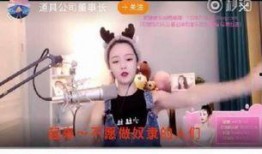 日本惊人爆料视频在线,震惊内幕曝光