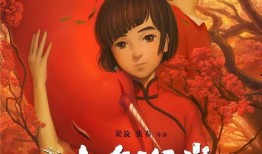 抖音网红大鱼海棠吃瓜,揭秘背后真相