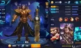 王者辟谣皮肤爆料最新版,揭秘最新皮肤爆料真相，还原游戏魅力