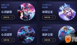 王者黑客爆料视频大全下载,视频大全下载背后的秘密与技巧