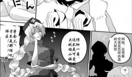 口工少女漫画,口工少女的甜蜜日常