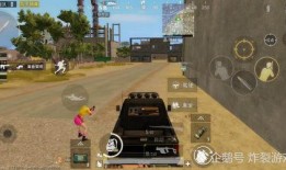 吃鸡ss17车皮肤爆料最新,全新吃鸡视觉盛宴即将来袭！