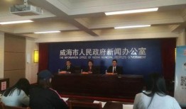 威海爆料最新消息新闻,聚焦重大新闻事件深度解析