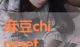 索麻豆,探寻神秘豆类的传奇故事与营养奥秘