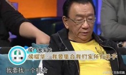 郭德纲徒弟最新爆料,揭秘德云社内部惊人真相