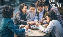 姥姥的饺子馆电视剧全集,温情岁月里的饺子情缘