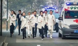 电视剧急诊科医生