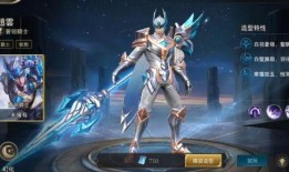 赵云古风皮肤爆料视频,剑舞风云，翩翩侠影